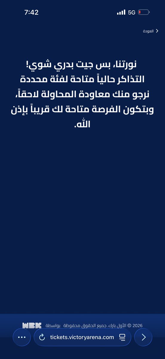 7 | بطل الدوري💛💙 tweet media