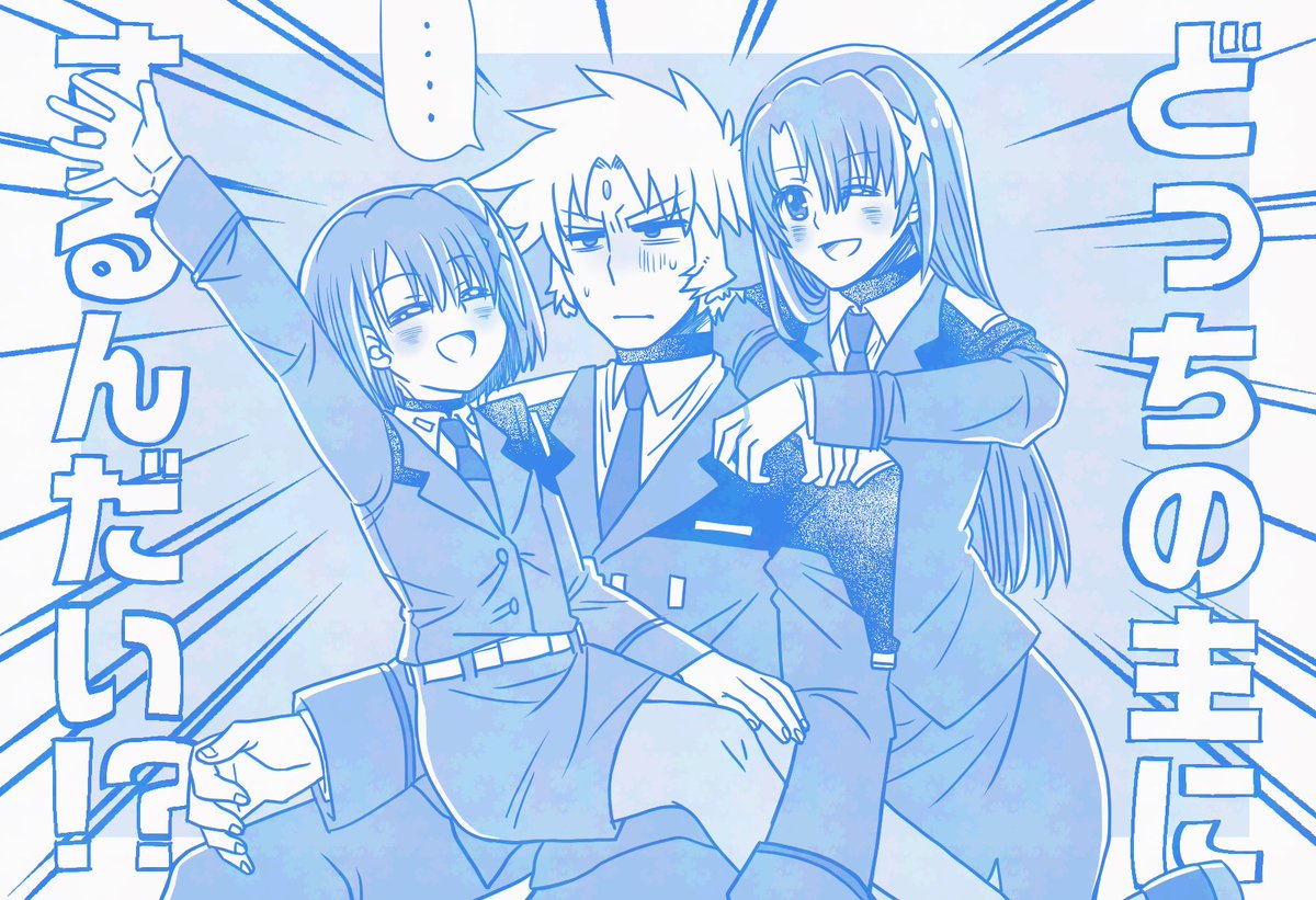 っていう本も出したいけどほぼ出オチ。