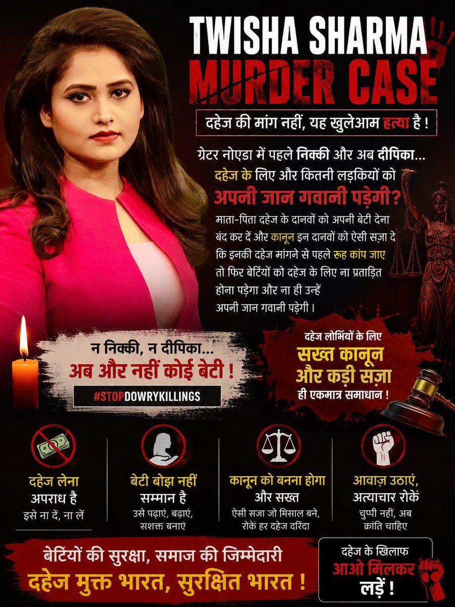 Vipnesh Mathur tweet media