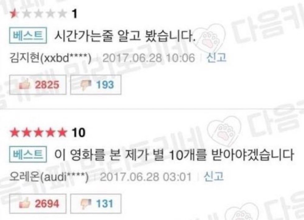 소정이고, 리밋걸렸어요 tweet media