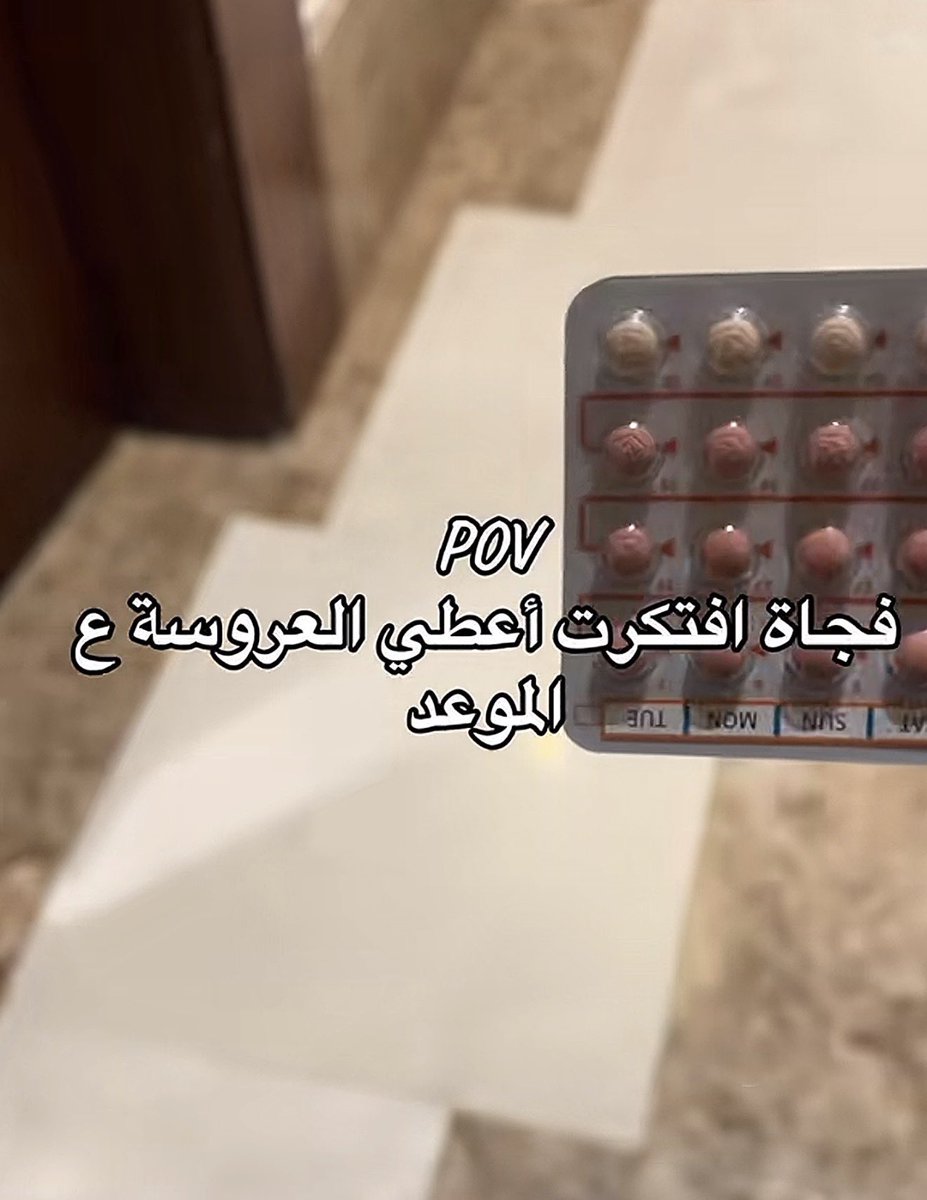 ثيرا tweet media