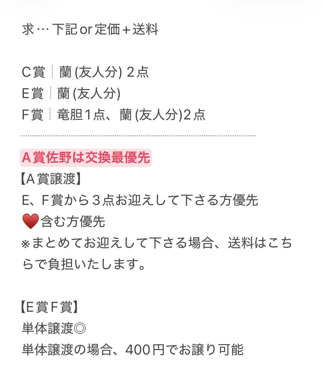 Nan@初回リトリン必読 tweet media