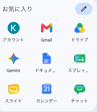 Kosuke__47's tweet photo. Google Workspaceのアイコンが可愛いことになっている https://t.co/5i3XonvYN3