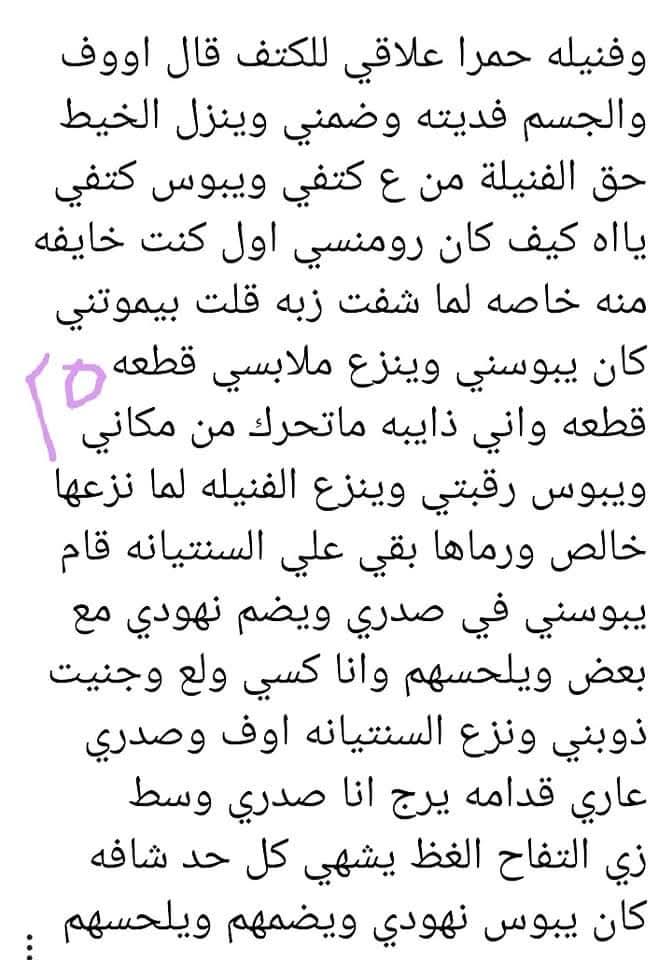 farida tweet media