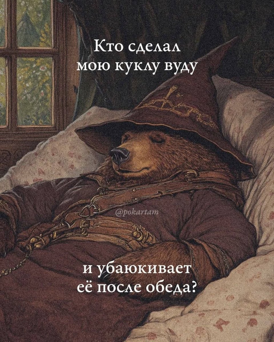 Джулик tweet media