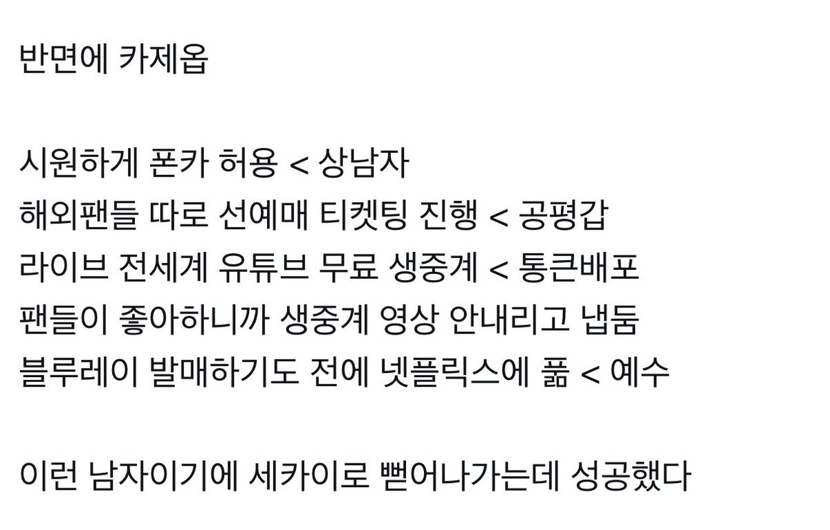 이이 tweet media