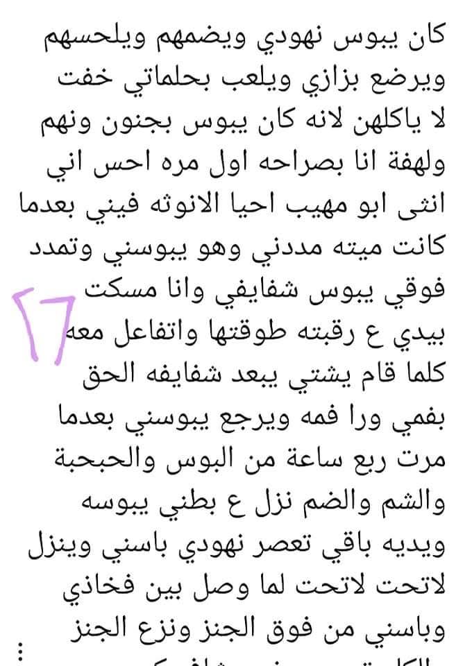farida tweet media