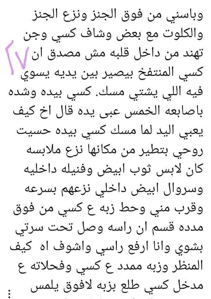 farida tweet media