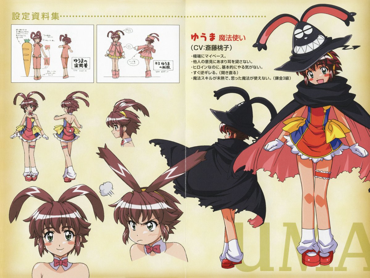 Magipoka | まじぽか Bot tweet media
