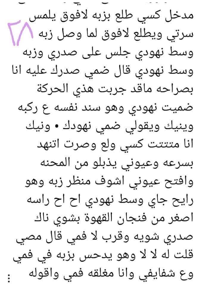 farida tweet media