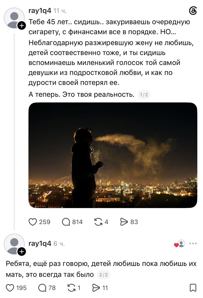 Девушка с кружкой (неудачный закос под Навку) tweet media