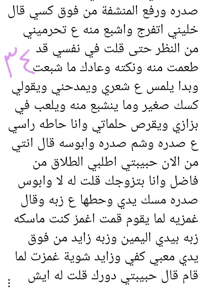 farida tweet media