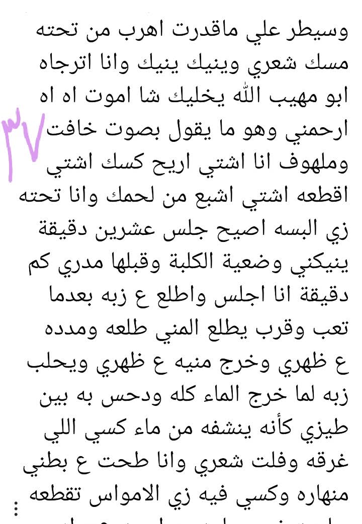farida tweet media