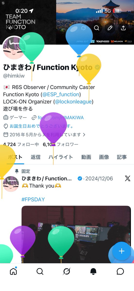 ひまきわ/ Function Kyoto tweet media