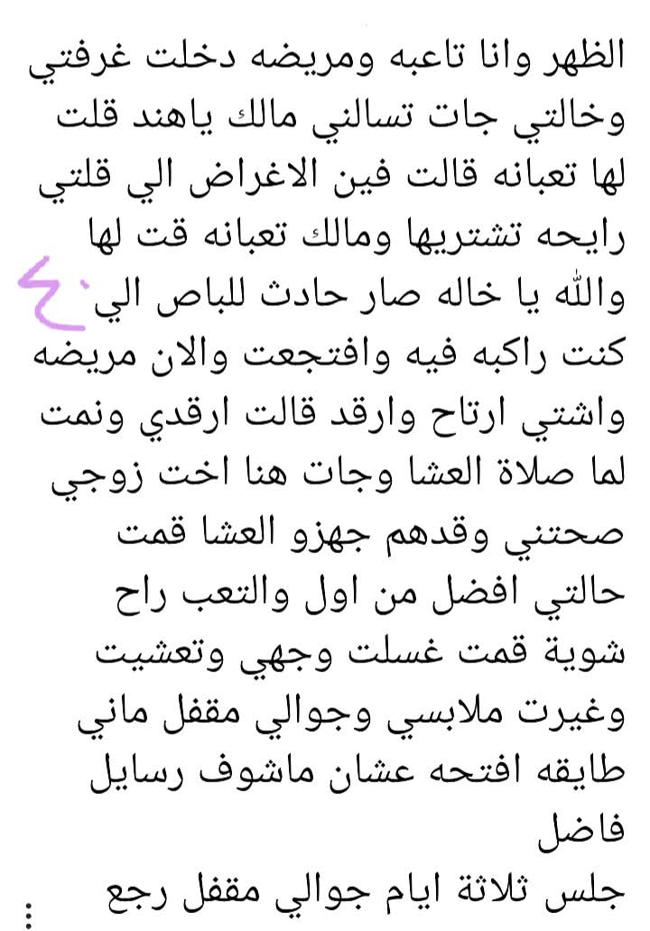 farida tweet media