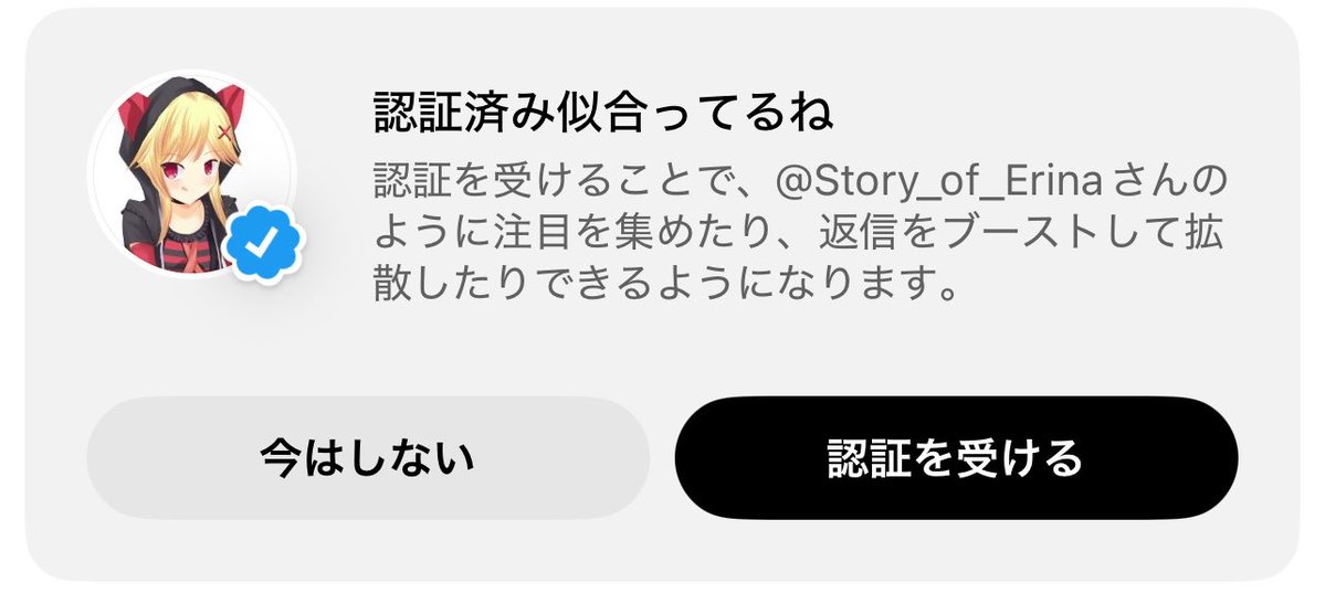 Xうるせぇよ(ㅎ.ㅎ ) フォロワーの垢覗いたらこんな……