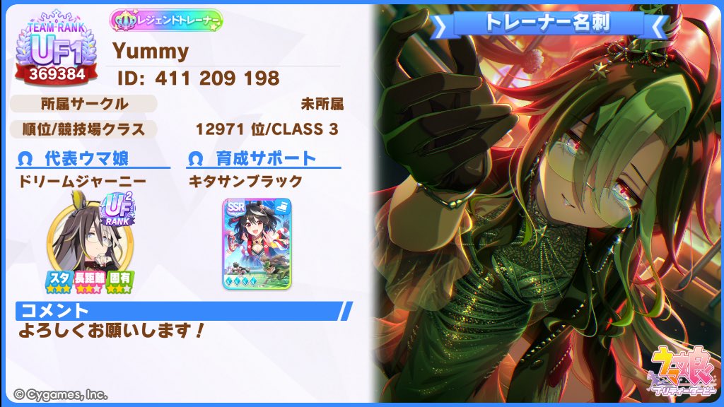Maschuut's tweet photo. looking for friends to game with or interact
⠀⠀  ⠀ ⠀⠀⠀    yummy/yum⠀⠀
⠀⠀      he / him⠀⠀26⠀⠀basic dni
⠀⠀✚ ˳⠀#moothunt #promotwt  ˳ ✚ 
⠀ ♡ / ↺ to be moots + appreciated
⠀
#gamingtwt - #hyvtwt - #umatwt - #mtgtwt - #owtwt - #jrpgtwt &amp; more https://t.co/SueKB1wAkF