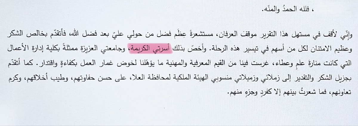 Ghadh tweet media