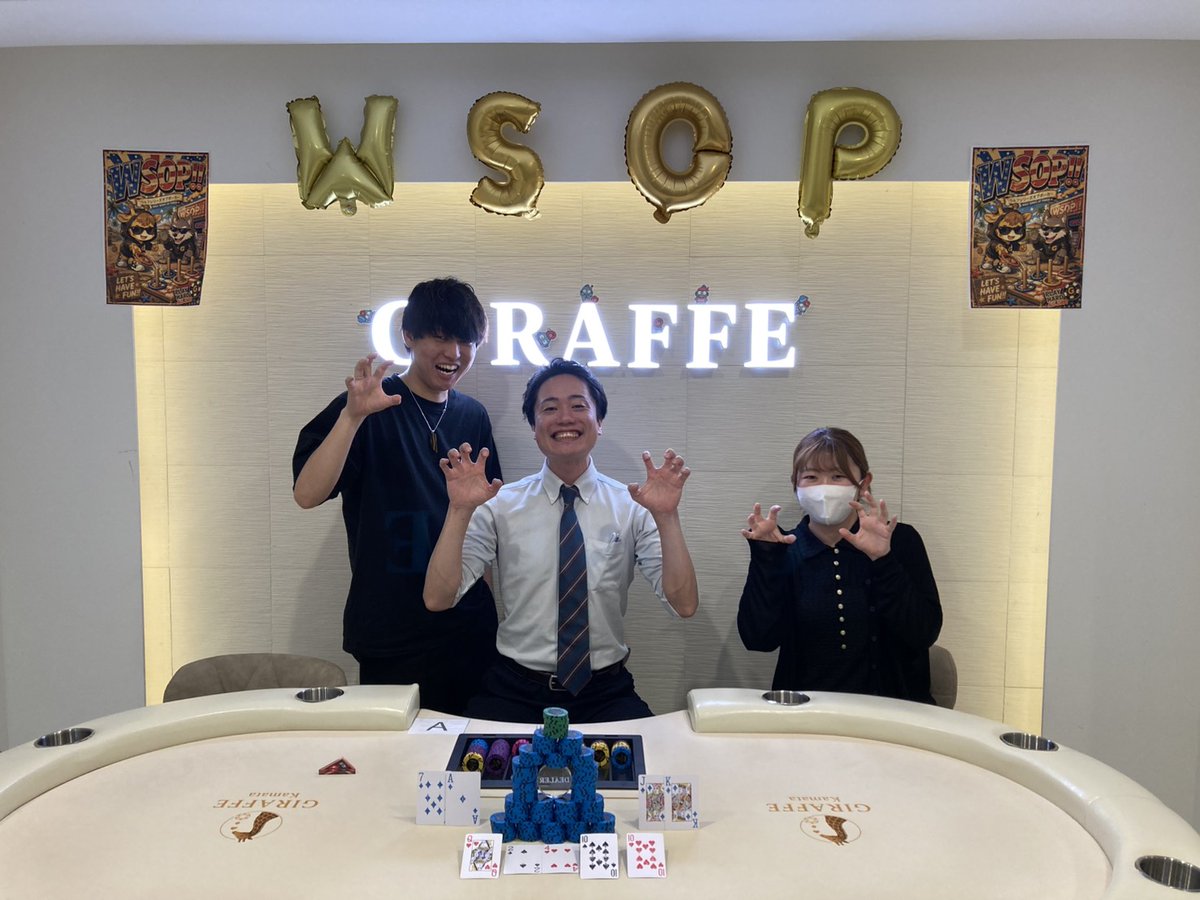 Giraffepoker14's tweet photo. 第1回
🦒WSOP🦒
(wolf series of poker)

優勝に輝いたのは
Yoggy様✨
2位は
y様✨
入賞おめでとうございます✨

はじめてのストレートフラッシュ記念で
wolf様からシャンパンいただきました🍻
ありがとうございます🦒

たくさんのご来店ありがとうございました🦒 https://t.co/lbbogaJ0jd