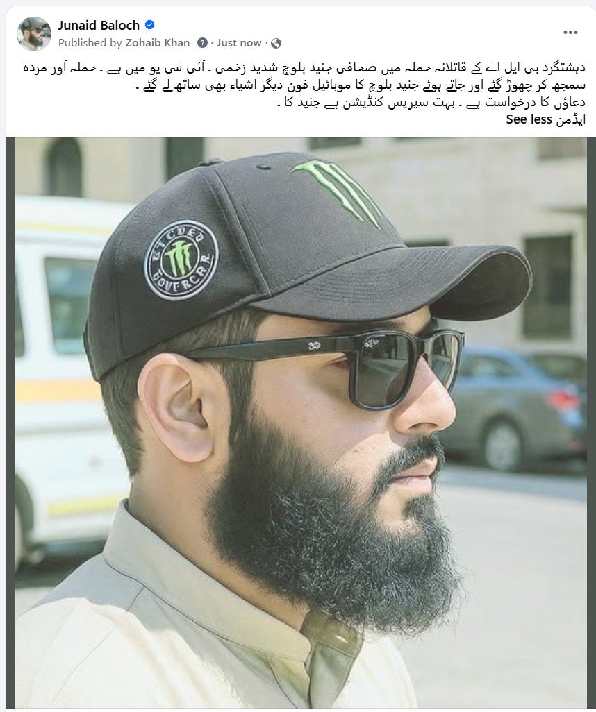 اویس گھمن tweet media