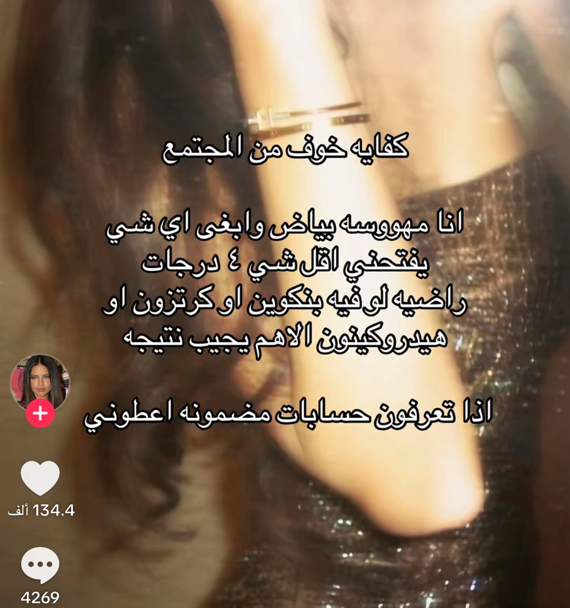 المدير التنفيذي tweet media
