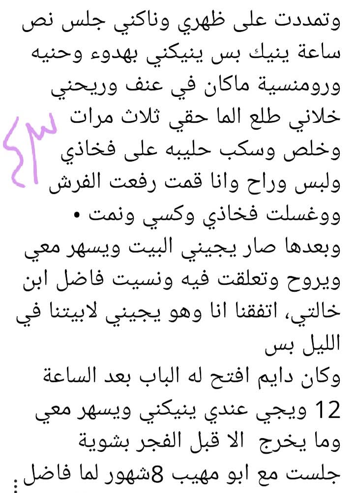 farida tweet media