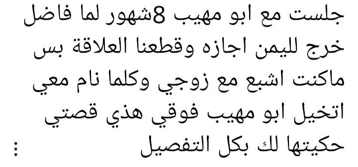 farida tweet media