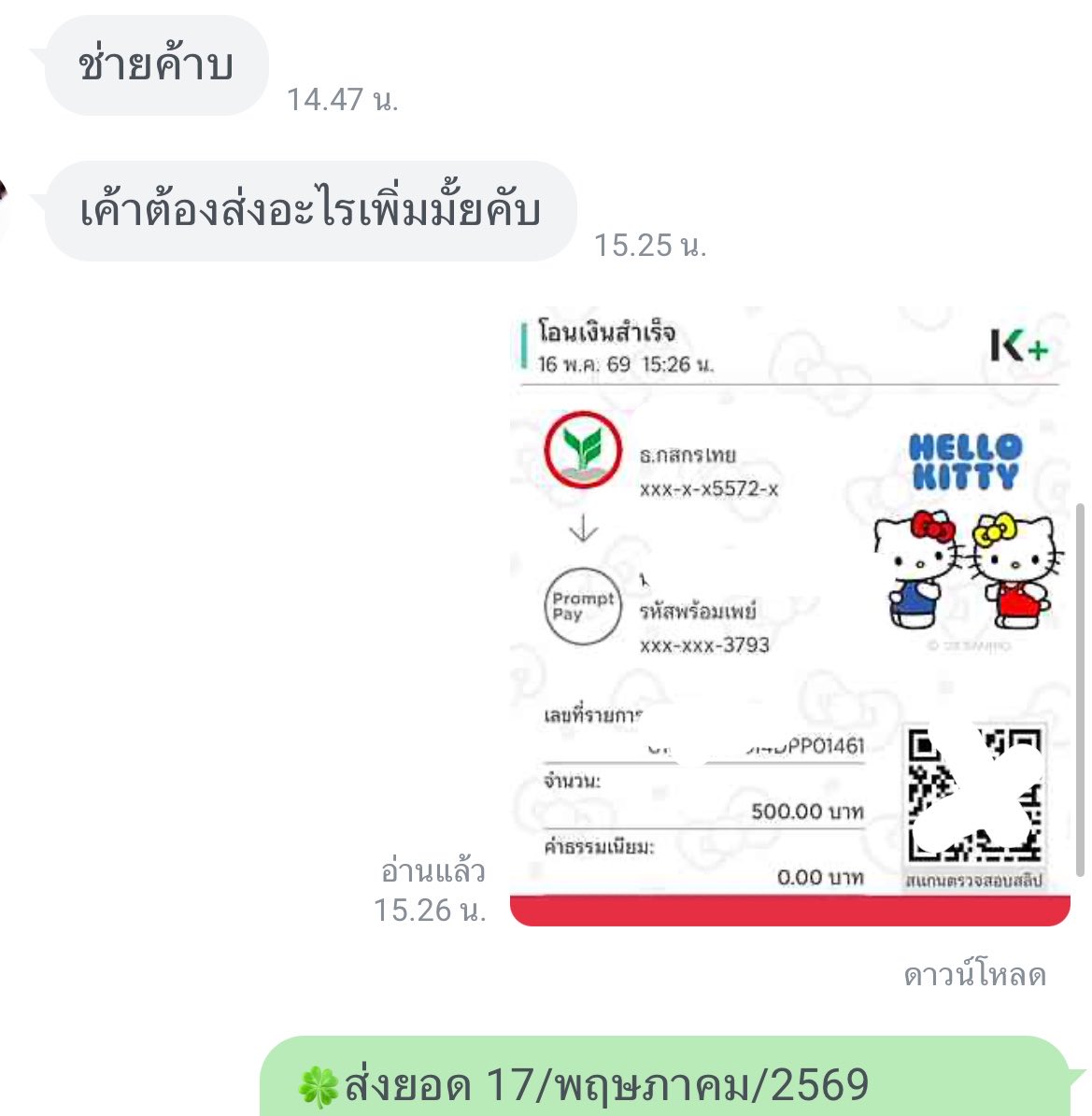 Karsinayuu's tweet photo. เอกสารน้อย อนุมัติไว ไม่มีโอนก่อน❕
💝 ปล่อยยอด 24 ชม. สนใจกู้ทักไลน์
————https://t.co/ogdzjPiVqt

˚˖𓍢ִ໋🌷͙֒✧🩷˚.🎀༘⋆ #รีวิวบ้านกู้Sky
#ปล่อยเงินกู้รายวัน #ปล่อยเงินกู้ #กู้เงิน #เงินด่วน #กู้เงินออนไลน์ #ปล่อยกู้รายเดือน #เงินหมุน https://t.co/p77HgD0j3q