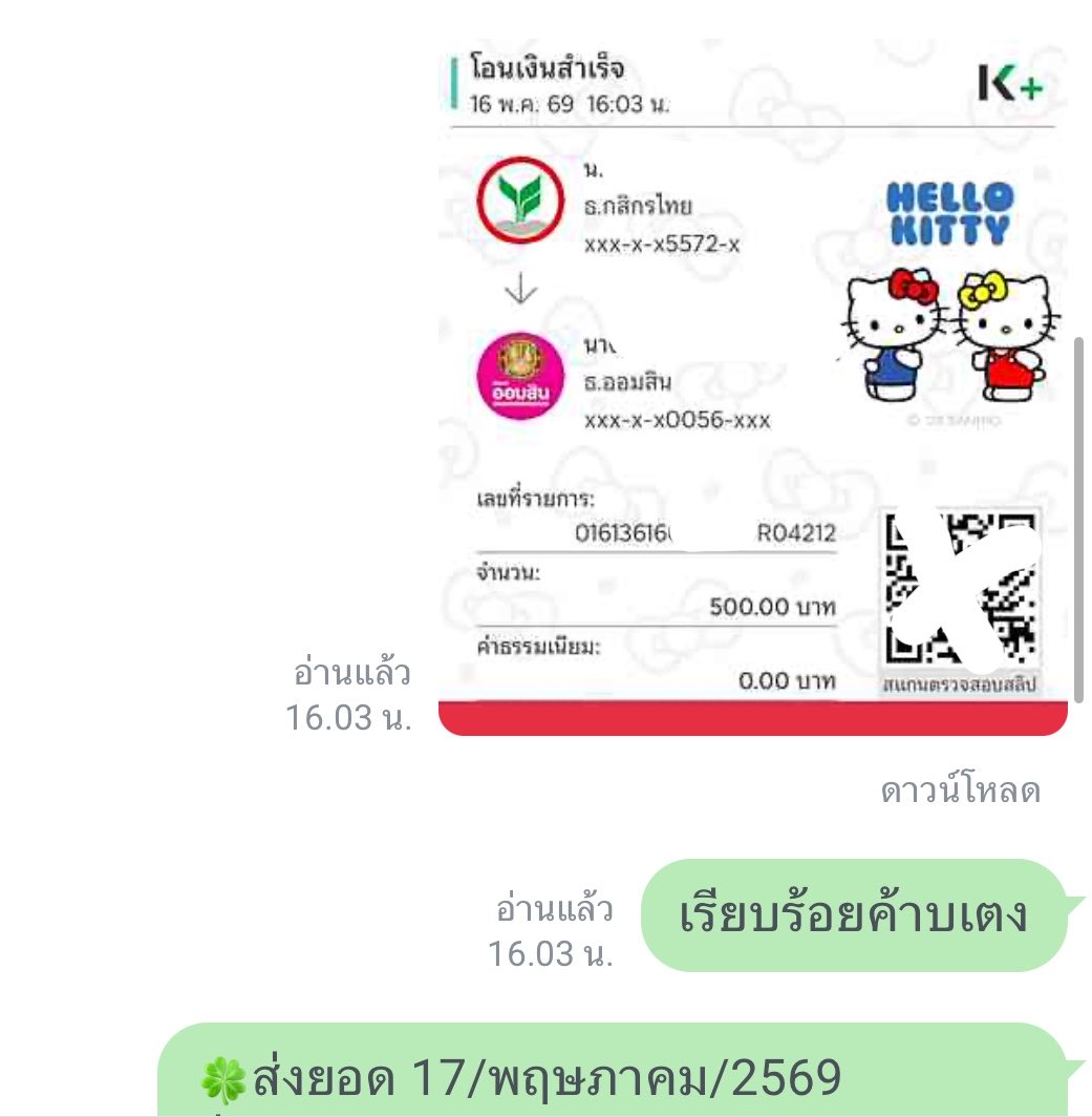 Karsinayuu's tweet photo. เอกสารน้อย อนุมัติไว ไม่มีโอนก่อน❕
💝 ปล่อยยอด 24 ชม. สนใจกู้ทักไลน์
————https://t.co/ogdzjPiVqt

˚˖𓍢ִ໋🌷͙֒✧🩷˚.🎀༘⋆ #รีวิวบ้านกู้Sky
#ปล่อยเงินกู้รายวัน #ปล่อยเงินกู้ #กู้เงิน #เงินด่วน #กู้เงินออนไลน์ #ปล่อยกู้รายเดือน #เงินหมุน https://t.co/p77HgD0j3q