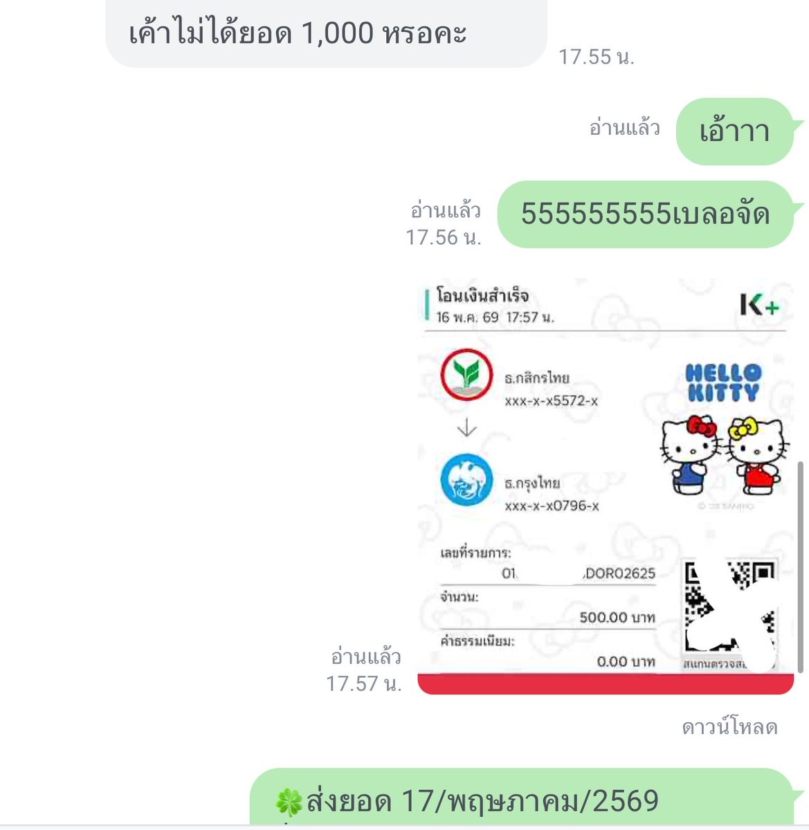Karsinayuu's tweet photo. เอกสารน้อย อนุมัติไว ไม่มีโอนก่อน❕
💝 ปล่อยยอด 24 ชม. สนใจกู้ทักไลน์
————https://t.co/ogdzjPiVqt

˚˖𓍢ִ໋🌷͙֒✧🩷˚.🎀༘⋆ #รีวิวบ้านกู้Sky
#ปล่อยเงินกู้รายวัน #ปล่อยเงินกู้ #กู้เงิน #เงินด่วน #กู้เงินออนไลน์ #ปล่อยกู้รายเดือน #เงินหมุน https://t.co/p77HgD0j3q