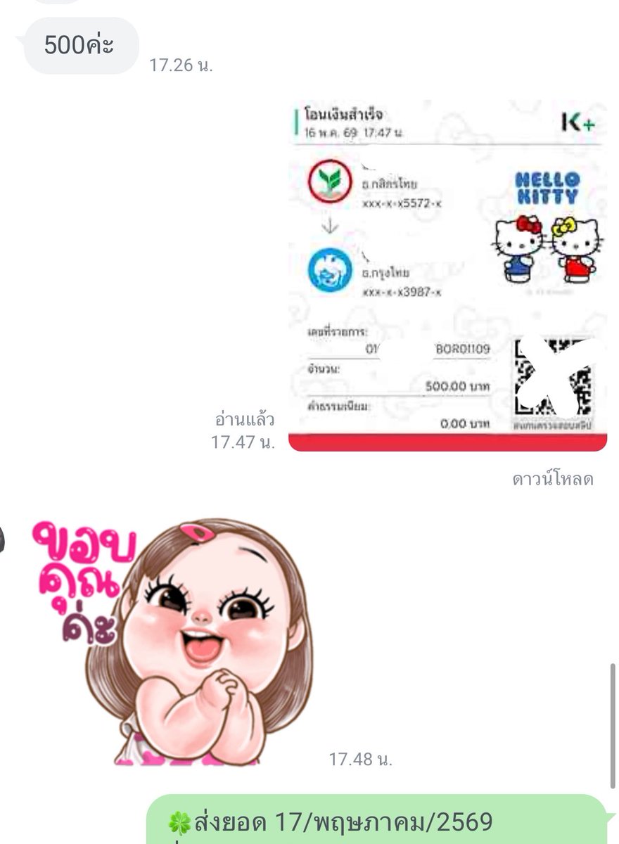 Karsinayuu's tweet photo. เอกสารน้อย อนุมัติไว ไม่มีโอนก่อน❕
💝 ปล่อยยอด 24 ชม. สนใจกู้ทักไลน์
————https://t.co/ogdzjPiVqt

˚˖𓍢ִ໋🌷͙֒✧🩷˚.🎀༘⋆ #รีวิวบ้านกู้Sky
#ปล่อยเงินกู้รายวัน #ปล่อยเงินกู้ #กู้เงิน #เงินด่วน #กู้เงินออนไลน์ #ปล่อยกู้รายเดือน #เงินหมุน https://t.co/p77HgD0j3q