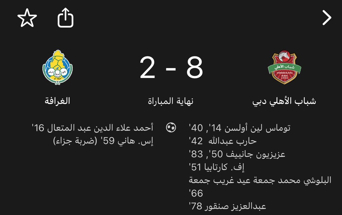 🇶🇦 tweet media