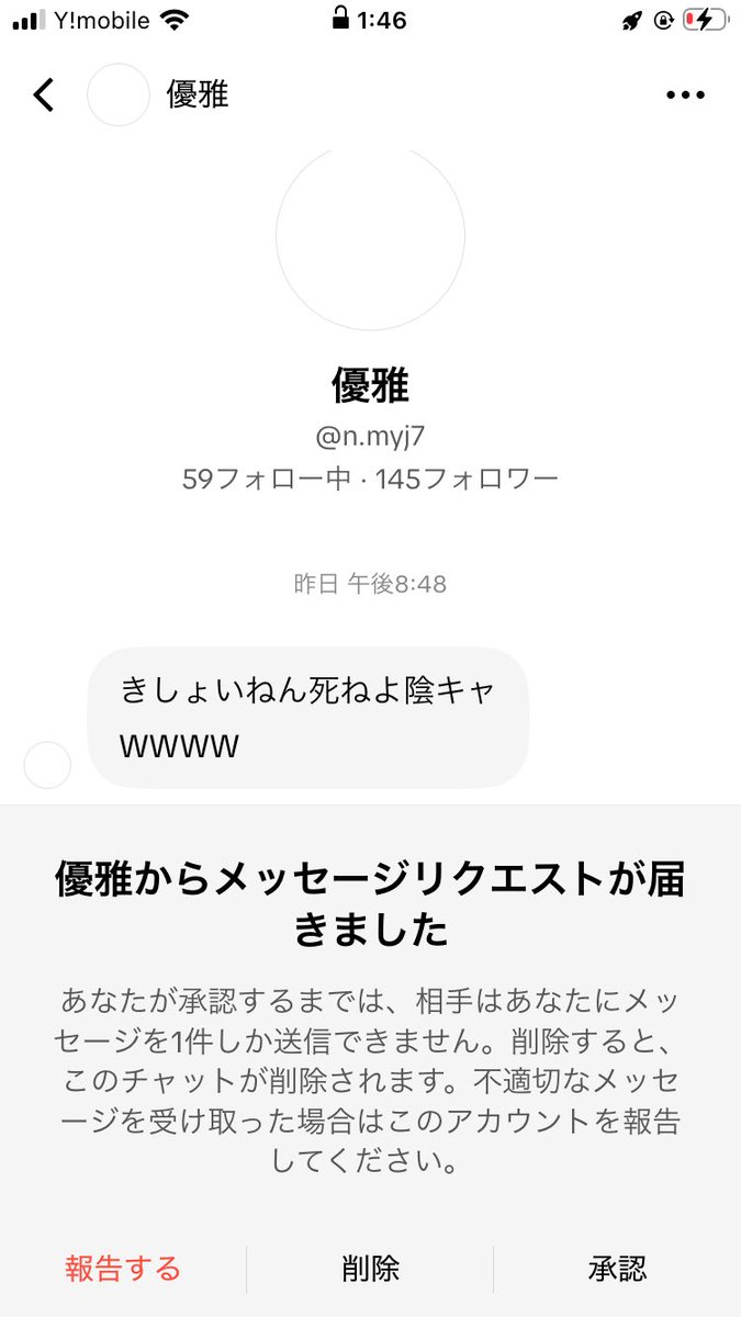 すかーれっと*☽:゚ tweet media