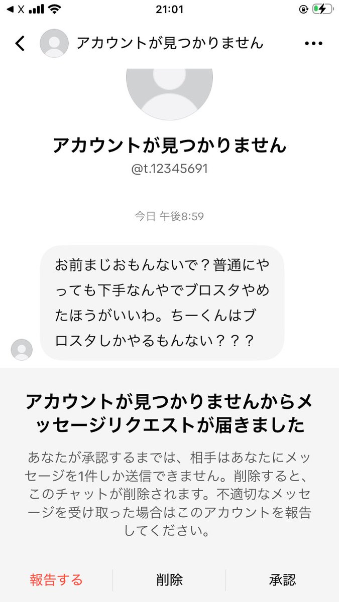 すかーれっと*☽:゚ tweet media