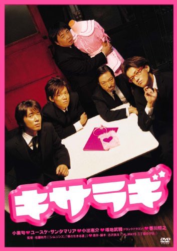 まろ太郎 tweet media