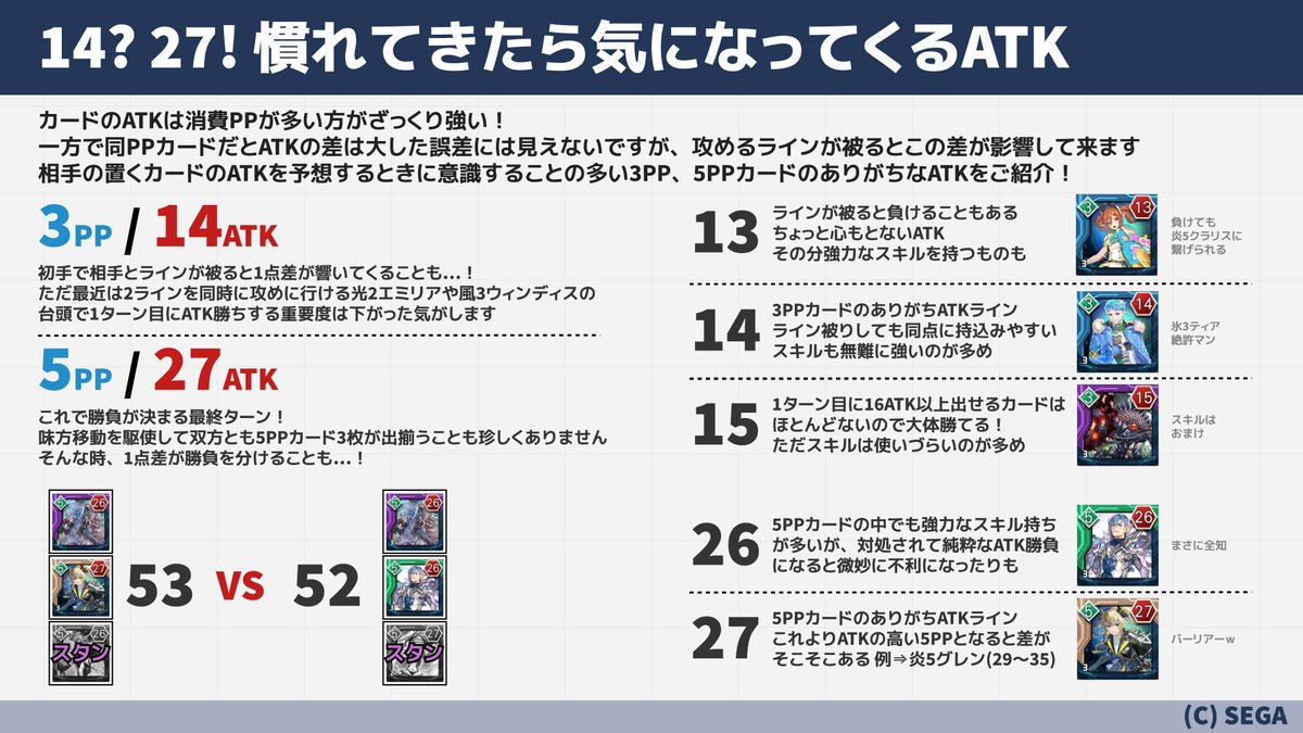 はてるま tweet media