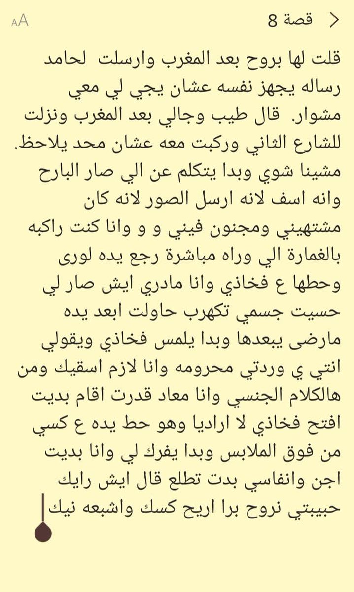 salwa tweet media