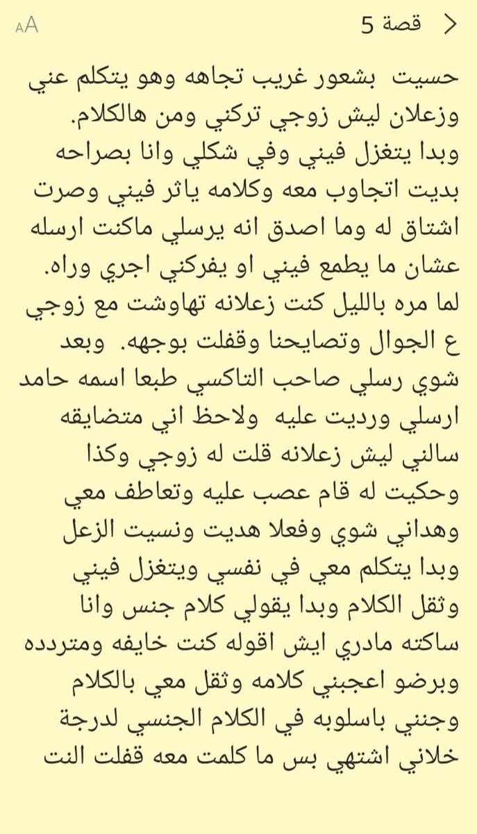 salwa tweet media