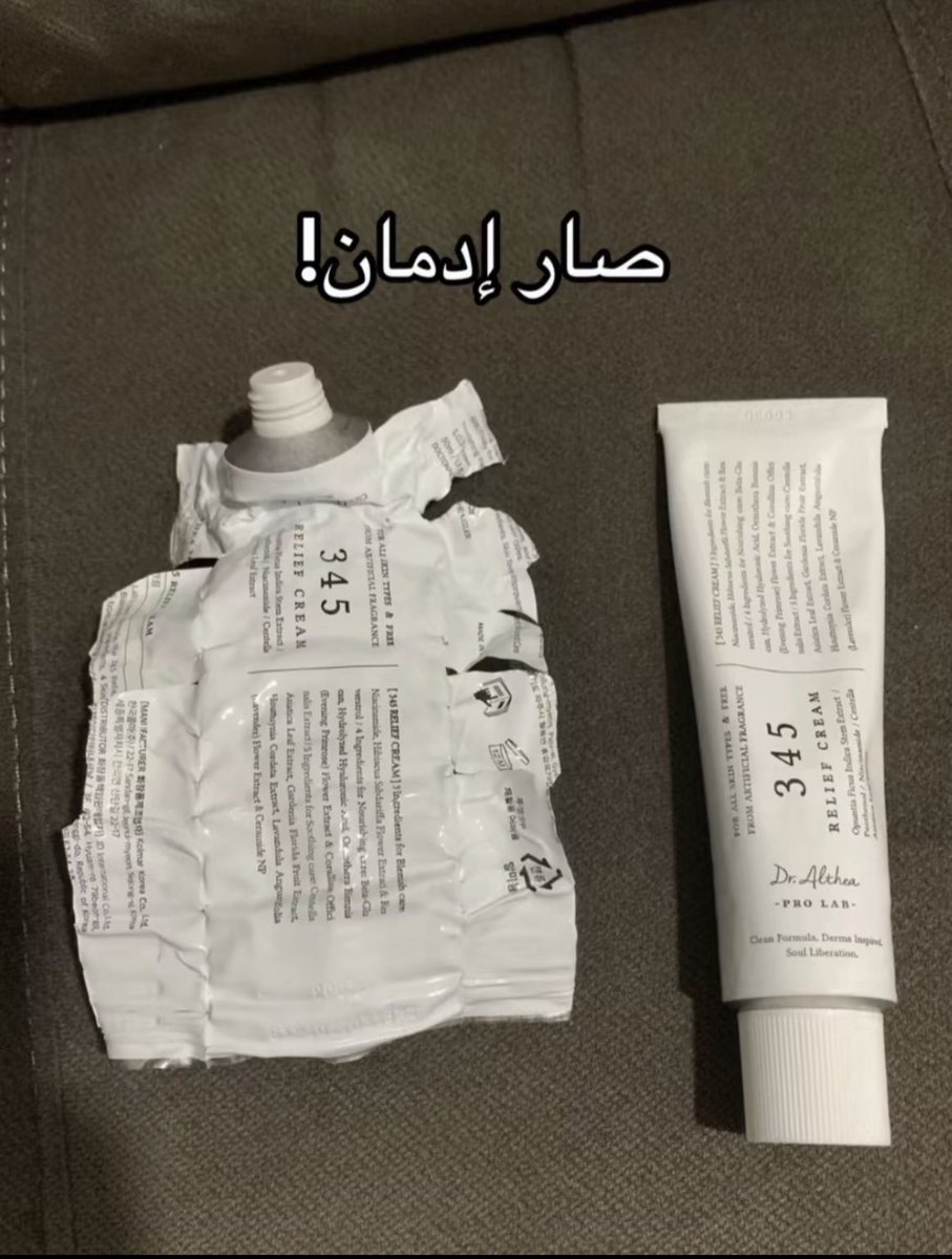 سوسو tweet media