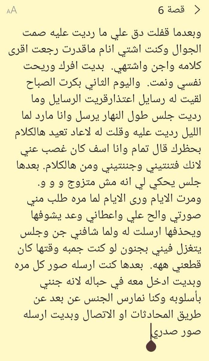 salwa tweet media