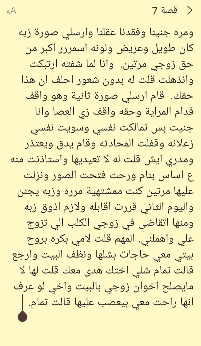 salwa tweet media