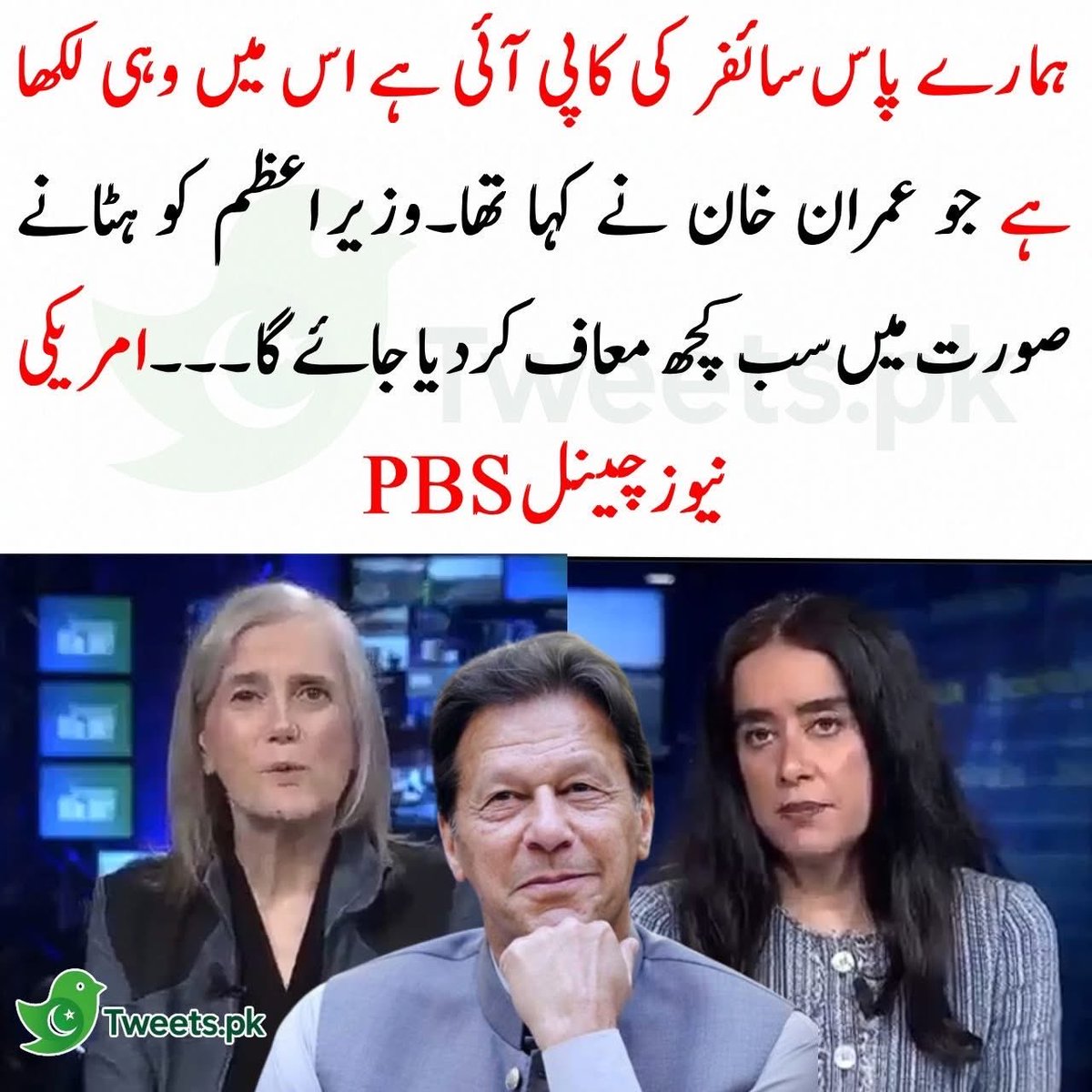 waqasmughalpk's tweet photo. سائفر کے Drop Site پر اصل متن کے لیک ہونے کے بعد پی ٹی آئی قیادت کو فوری سپریم کورٹ کا رُخ کرنا چاہئیے نتیجہ جوبھی ہو حکومت بحالی کی درخواست دینا چاہئیے 2018 کے الیکشن کو کالعدم قرار دلوانے کی درخواست دینا چاہئیے عمران خان کی غیرقانونی قید پر بات ہونا چائیے کیا قیادت میں ہے ہمت؟ https://t.co/GdPXuE3c2C