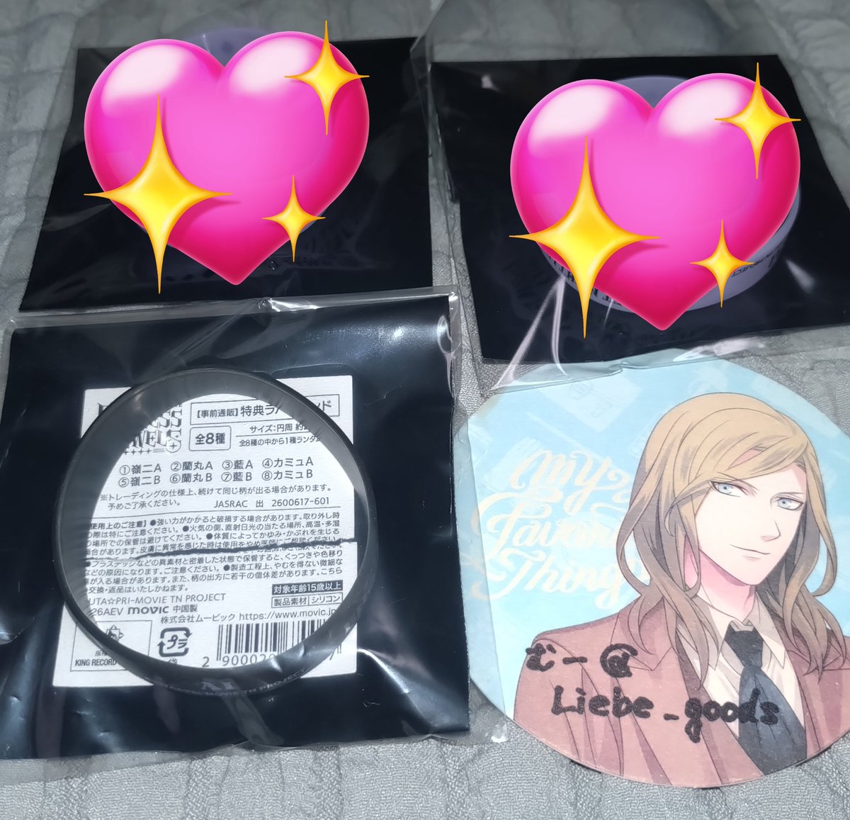 むー@プロフ・固定ツイお読みください tweet media