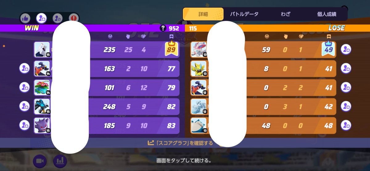 柊とるま tweet media