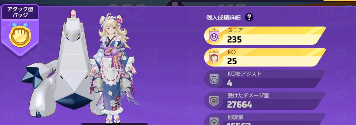 柊とるま tweet media