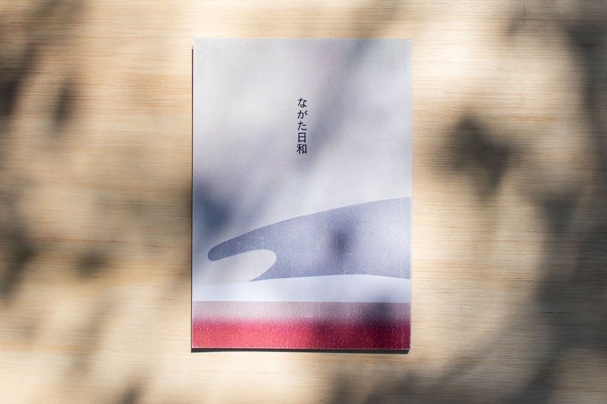 Sanzui 【ZINE+HOUSE(ジンプラハウス)】 tweet media