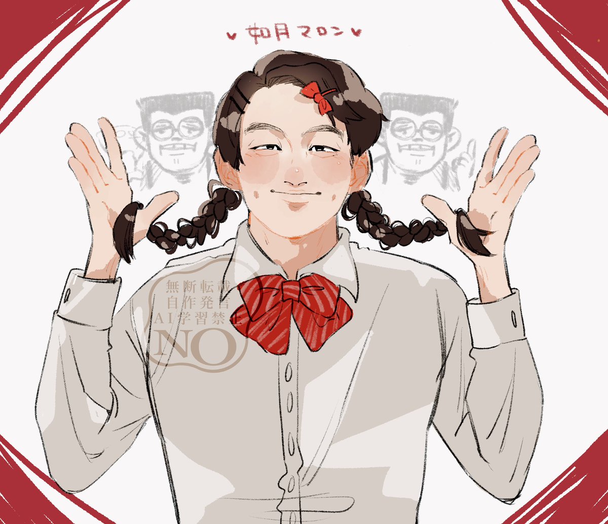 ゆずもり𖥔 絵 tweet media