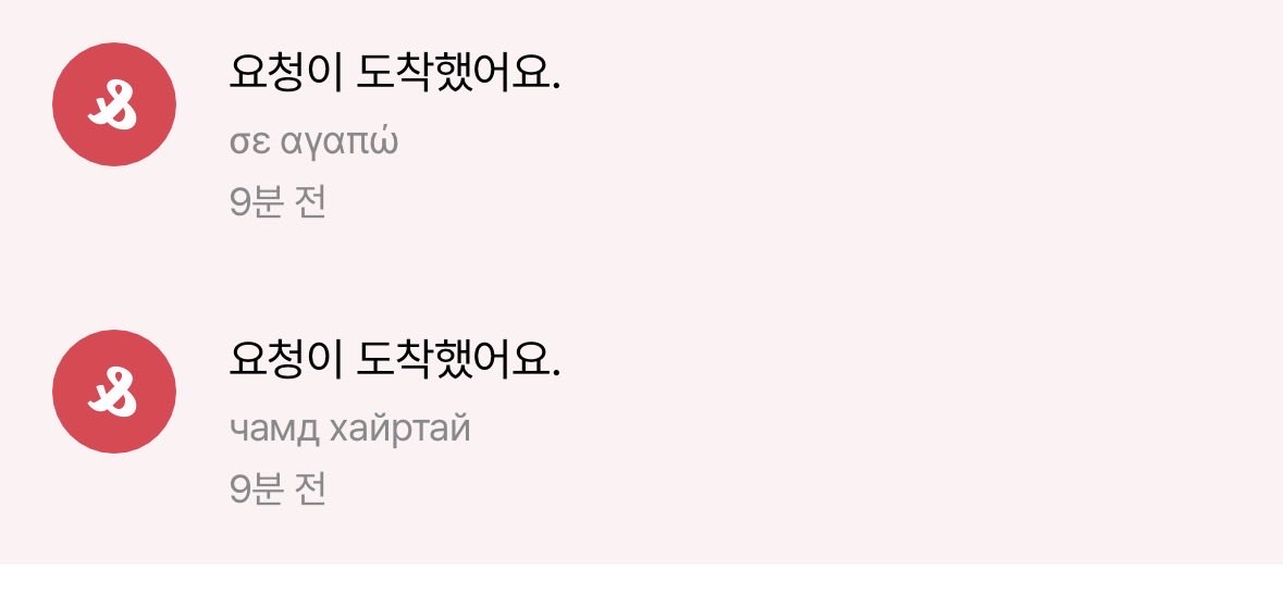 맠깅이🫪 tweet media