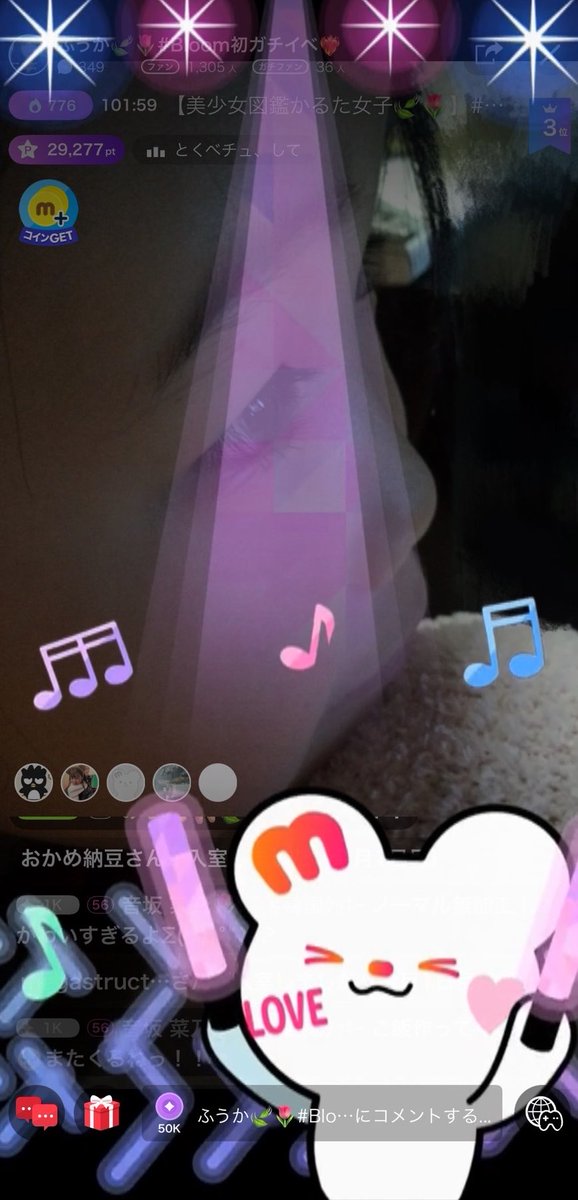 utan18875276's tweet photo. https://t.co/cpWve6DA3U
今日も配信きてくれてありがとうー!
夕方と夜2回も配信できた👍🏻🌟
明日は、昼夜で2回つけれたらいいな!
#ミクチャ #Bloomcollection~紫陽花~ https://t.co/oUtLk57UDa