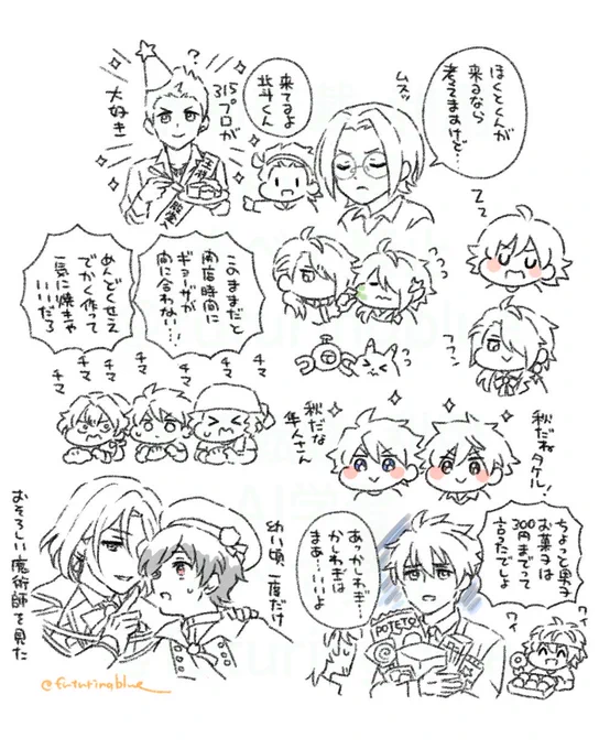キャンバスのすみっこスペシャル 